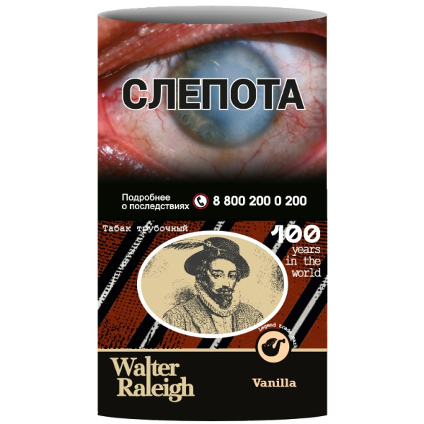 Трубочный табак Walter Raleigh Vanilla 25 грамм в Самаре
