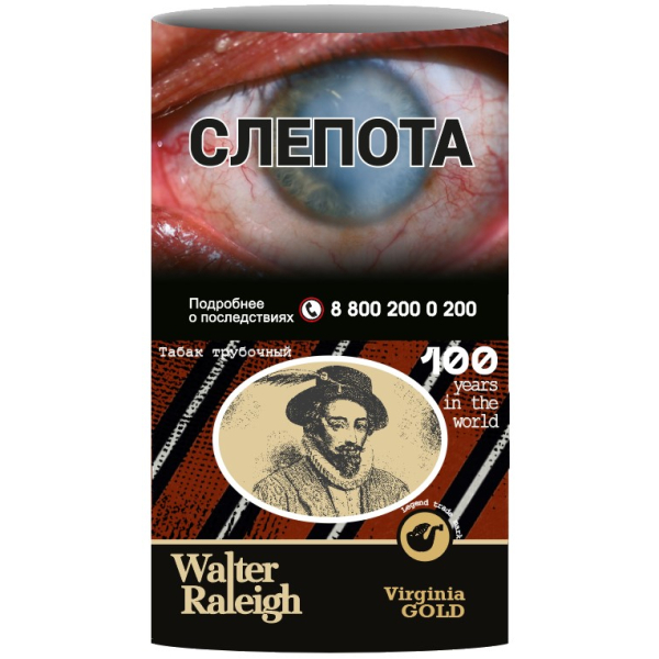 Трубочный табак Walter Raleigh Virginia Gold 25 грамм в Самаре