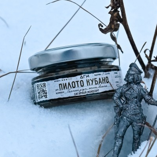 Табак Dogma 100% Пилото Кубано 20 грамм в Самаре