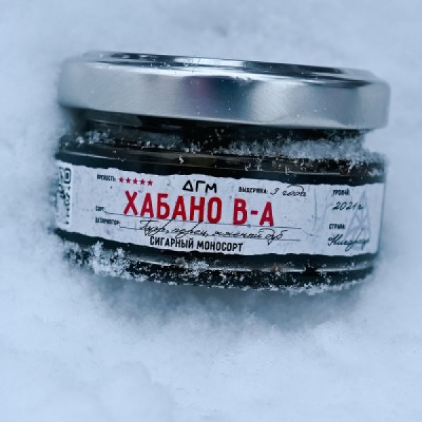 Табак Dogma 100% Хабано В А 20 грамм в Самаре