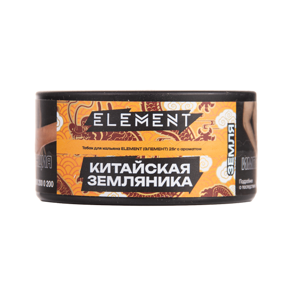 Табак Element Земля Yangmei 25 грамм в Самаре