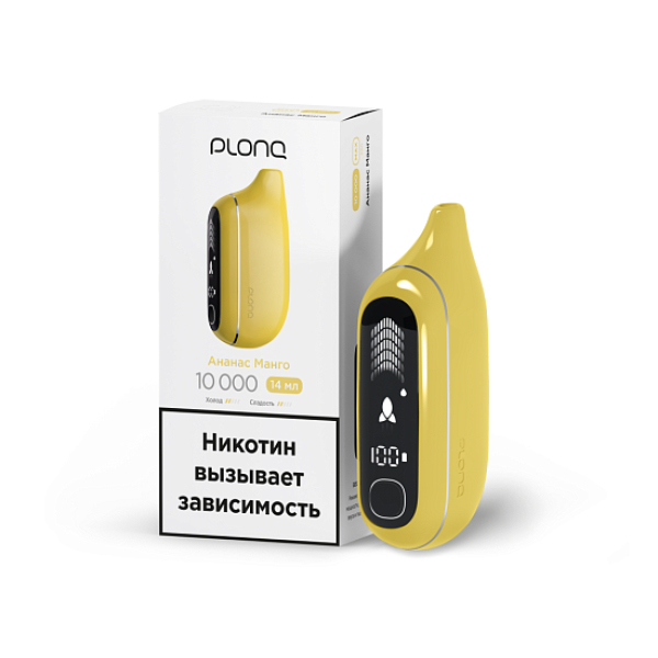 Электронка Plonq Max Pro   Ананас Манго 10000 затяжек в Самаре