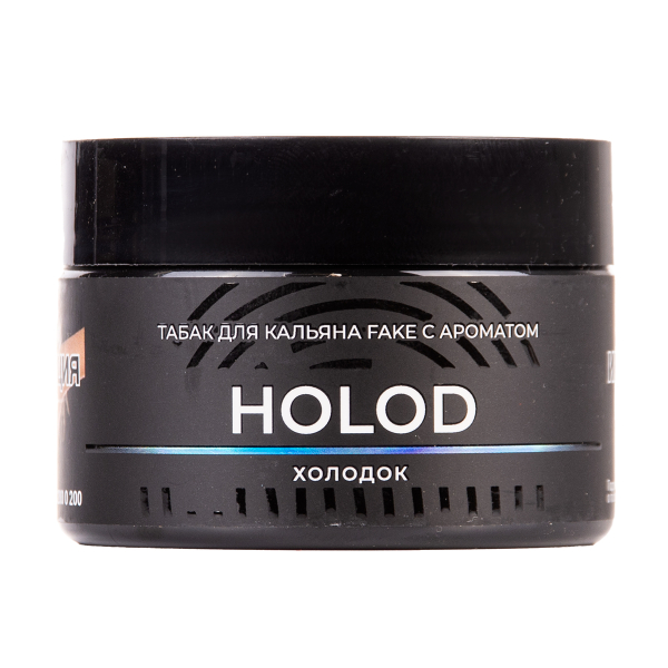 Табак FAKE Holod 40 грамм в Самаре