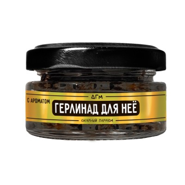 Табак Dogma 100% Герлинад Для Неё 20 грамм в Самаре
