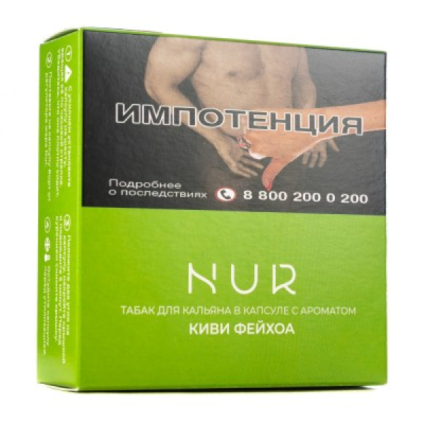 Капсула Nur Киви Фейхоа   20 грамм в Самаре