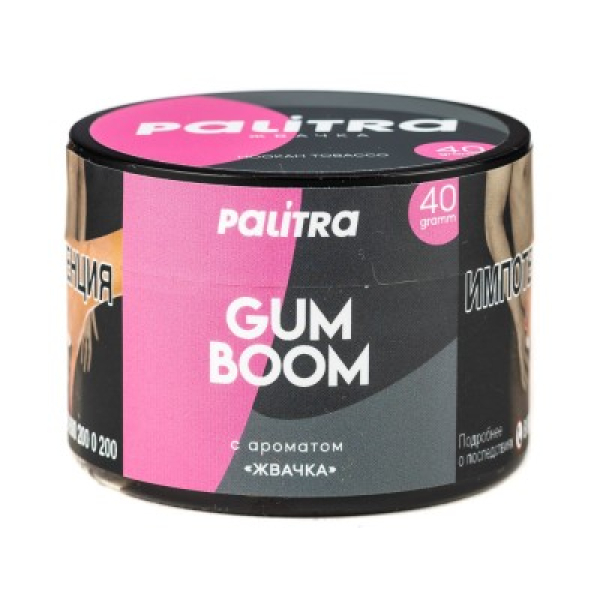 Табак Palitra Gum Boom Жвачка 40 грамм в Самаре