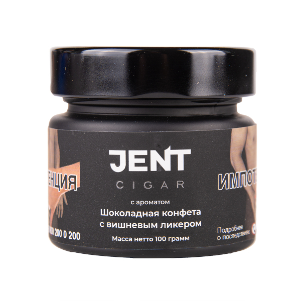 Табак Jent Cigar Шоколадная Конфета С Вишнёвым Ликёром 100 грамм в Самаре