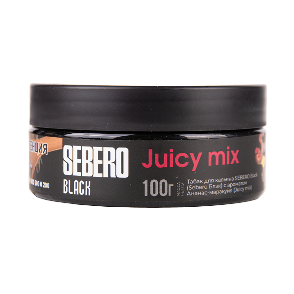 Табак Sebero Black Black Juicy Mix 100 грамм в Самаре