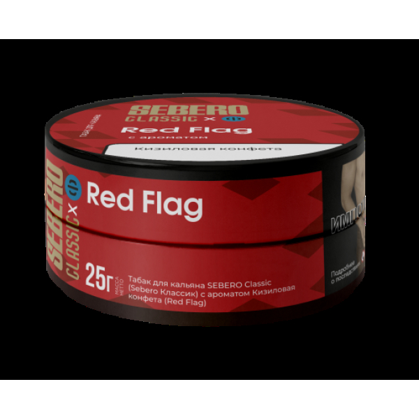 Табак Sebero Black Red Flag 25 грамм в Самаре