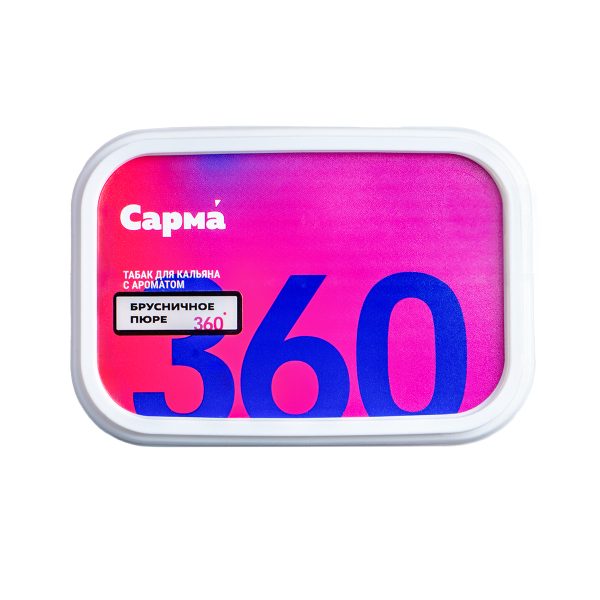 Табак Сарма 360 Лёгкая Брусничное Пюре 120 грамм в Самаре