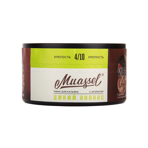 Табак Muassel Medium Дикий Ананас 200 грамм в Самаре