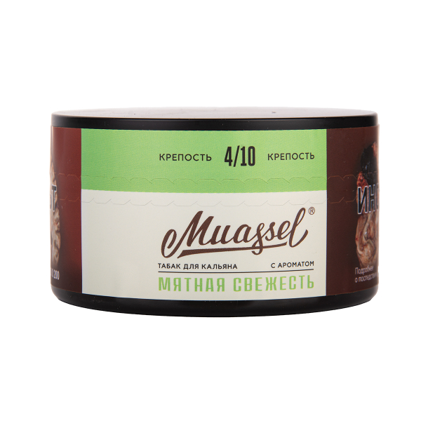 Табак Muassel Medium Мятная Свежесть 200 грамм в Самаре