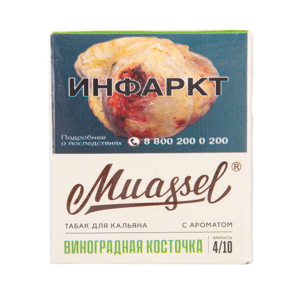 Табак Muassel Medium Виноградная Косточка 40 грамм в Самаре