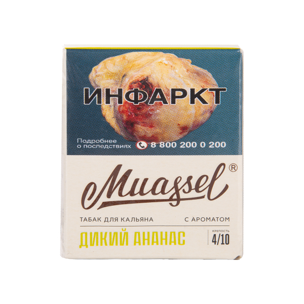 Табак Muassel Medium Дикий Ананас 40 грамм в Самаре