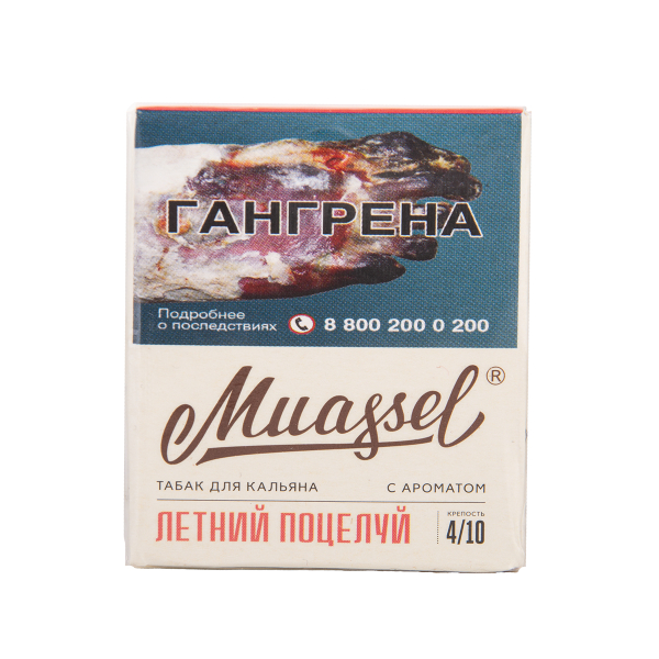 Табак Muassel Medium Летний Поцелуй 40 грамм в Самаре