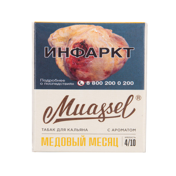 Табак Muassel Medium Медовый Месяц 40 грамм в Самаре