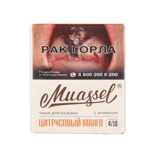 Табак Muassel Medium Цитрусовый Манго 40 грамм в Самаре