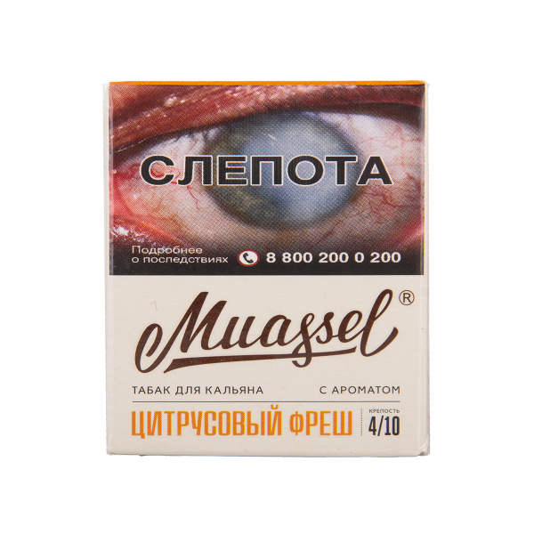 Табак Muassel Medium Цитрусовый Фреш 40 грамм в Самаре