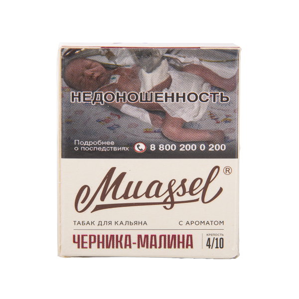 Табак Muassel Medium Черника Малина 40 грамм в Самаре