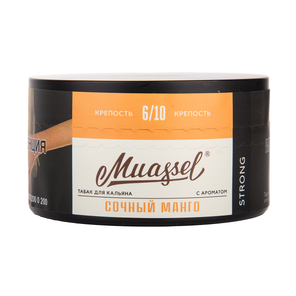 Табак Muassel Strong Сочный Манго 200 грамм в Самаре