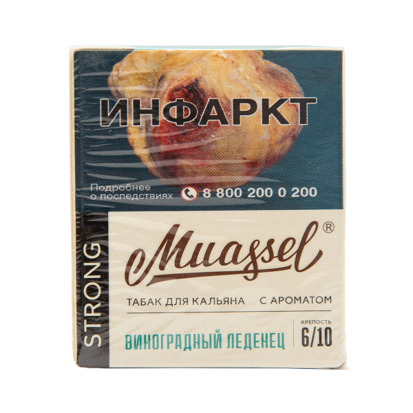 Табак Muassel Strong Виноградный Леденец 40 грамм в Самаре
