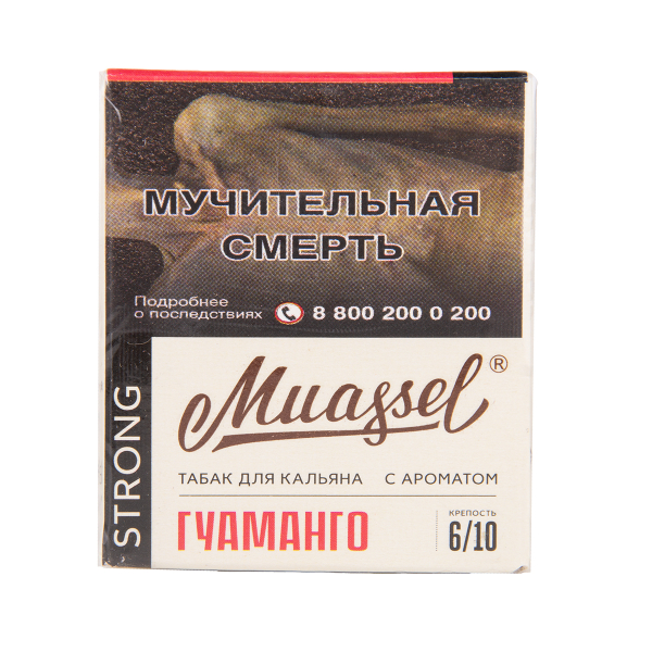 Табак Muassel Strong Гуаманго 40 грамм в Самаре