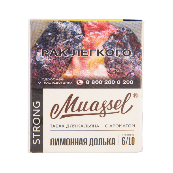 Табак Muassel Strong Лимонная Долька 40 грамм в Самаре