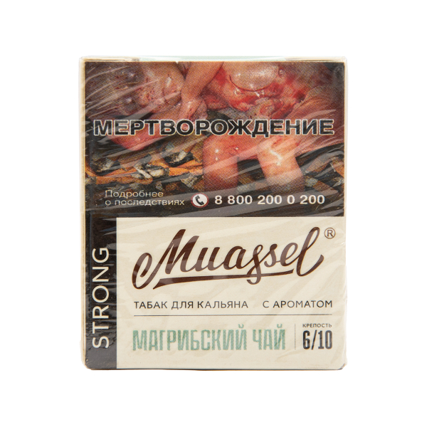 Табак Muassel Strong Магрибский Чай 40 грамм в Самаре
