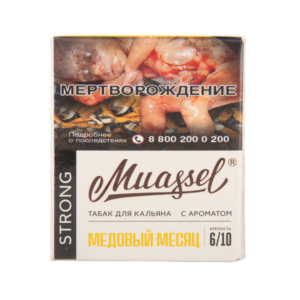 Табак Muassel Strong Медовый Месяц 40 грамм в Самаре