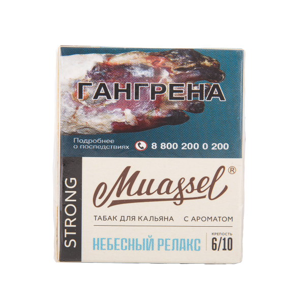Табак Muassel Strong Небесный Релакс 40 грамм в Самаре