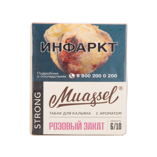 Табак Muassel Strong Розовый Закат 40 грамм в Самаре