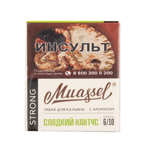 Табак Muassel Strong Сладкий Кактус 40 грамм в Самаре