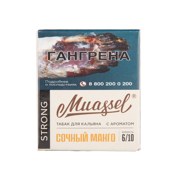 Табак Muassel Strong Сочный Манго 40 грамм в Самаре