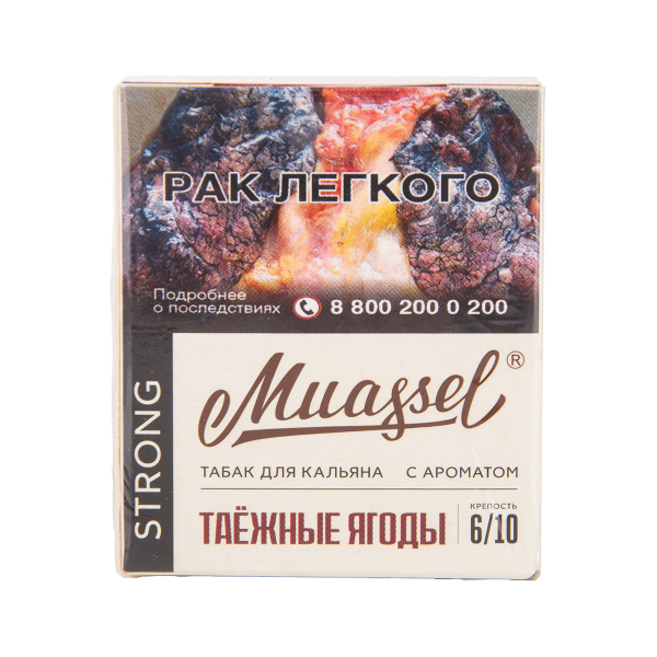 Табак Muassel Strong Таёжные Ягоды 40 грамм в Самаре