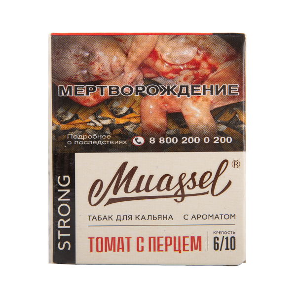Табак Muassel Strong Томат С перцем 40 грамм в Самаре