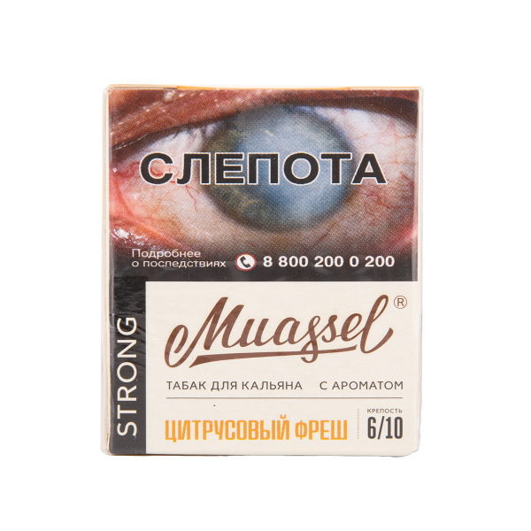 Табак Muassel Strong Цитрусовый Фреш 40 грамм в Самаре