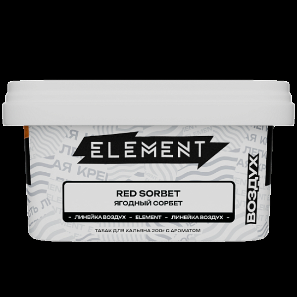 Табак Element Воздух Ягодный Сорбет Red Sorbet  New 200 грамм в Самаре