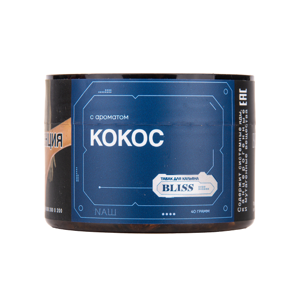 Табак BLISS Кокос 40 грамм в Самаре