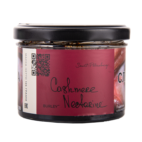 Табак Trofimoffs Burley Cashmere Nectarine 125 грамм в Самаре