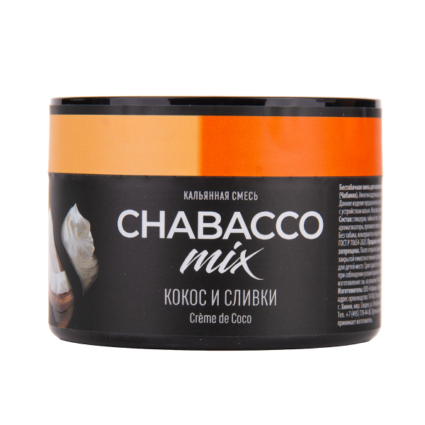 Бестабачная смесь Chabacco Mix Medium Creme De Coco 40 грамм в Самаре