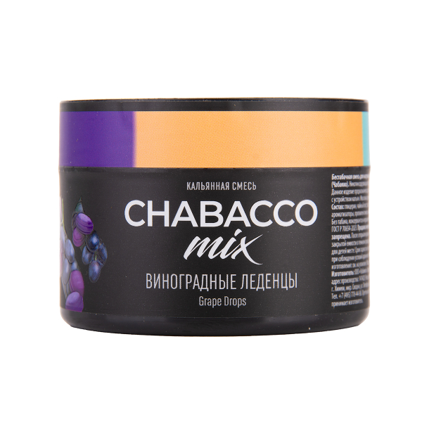 Бестабачная смесь Chabacco Mix Medium Grape Drops 40 грамм в Самаре