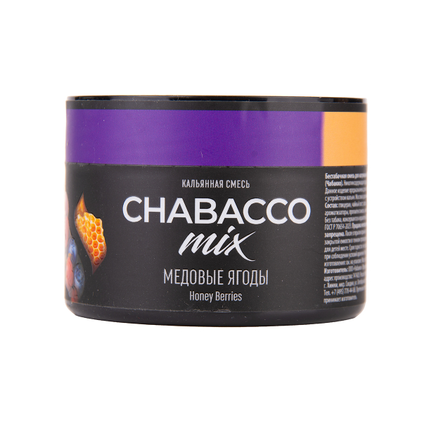 Бестабачная смесь Chabacco Mix Medium Honey Berries 40 грамм в Самаре