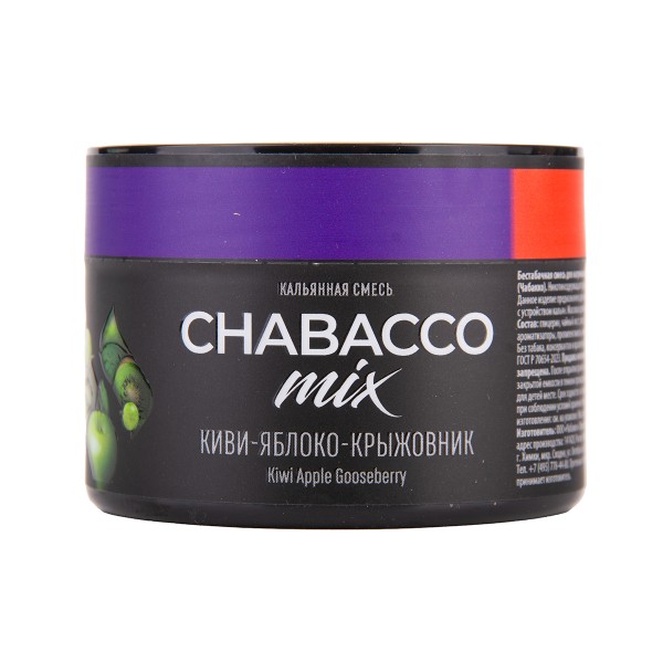 Бестабачная смесь Chabacco Mix Medium Kiwi Apple Gooseberry 40 грамм в Самаре