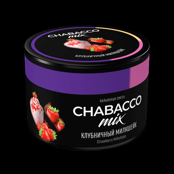 Бестабачная смесь Chabacco Mix Medium Strawberry Milkshake 40 грамм в Самаре