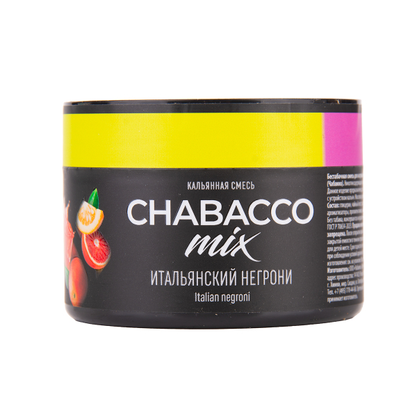 Бестабачная смесь Chabacco Mix Medium Virgin Negroni 40 грамм в Самаре