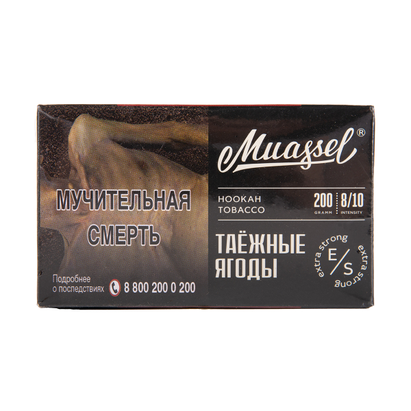 Табак Muassel Extra Strong  Таёжные Ягоды 200 грамм в Самаре