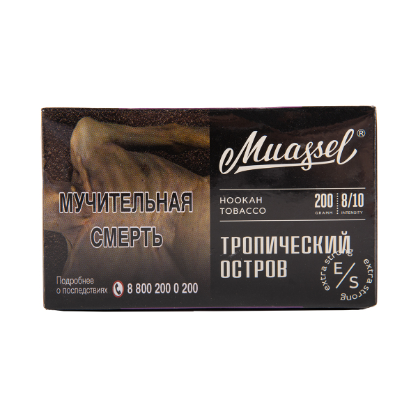 Табак Muassel Extra Strong  Тропический Остров 200 грамм в Самаре