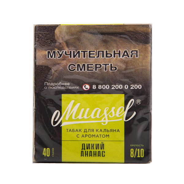 Табак Muassel Extra Strong  Дикий Ананас 40 грамм в Самаре