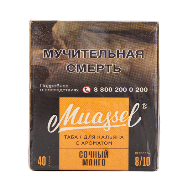 Табак Muassel Extra Strong  Сочный Манго 40 грамм в Самаре