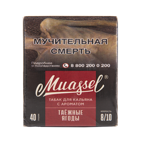 Табак Muassel Extra Strong  Таёжные Ягоды 40 грамм в Самаре